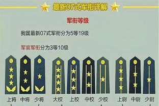 埃及足协：萨拉赫将回英格兰治疗，若晋级望其出战半决赛